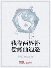 致我过去的曾经