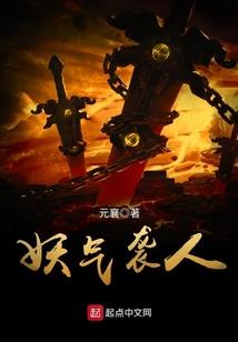 招魂神座