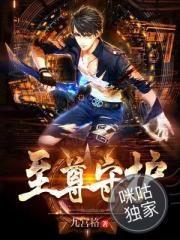 一场婚来横祸(合作)