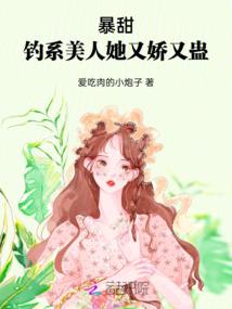 灵仙传人