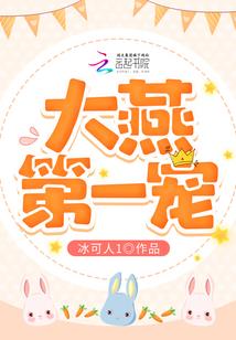主角光环系统测试版