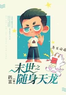 真心吗