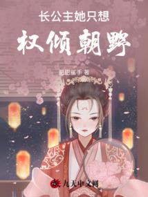 夏娜之虹炎虹翼