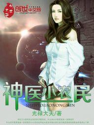重生学霸：国民女神养成