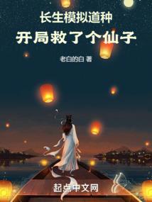 末世卑微