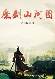 梦幻青春之爱的代价