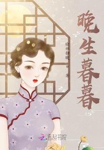 都市修炼之鸿蒙