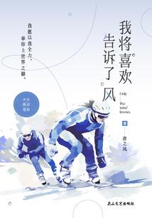 爱你噬骨