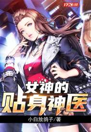 大烨