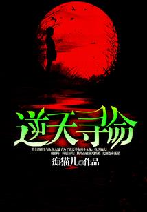 又一次的活法