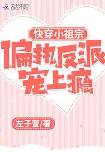 处心积虑的婚姻(合作)