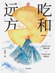 唯独你是不可代替