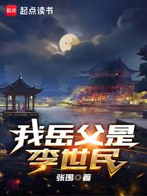 我们终未见到我们的理想