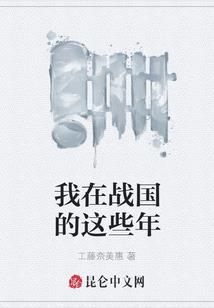 凤凰涅槃：鬼王的复仇王妃