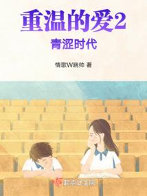 小欢喜之旅