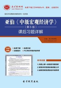 寻找前世之旅流年转