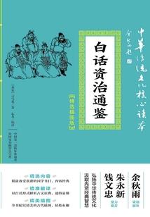 深渊卧虎