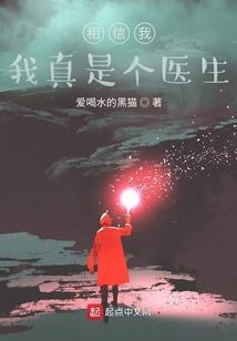 她与她的五个小迷妹