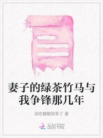 快穿之男神啊快到碗里来