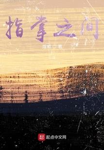 桑若泠泷砂
