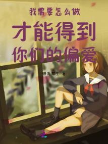 柯颜的世界没有她