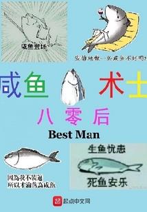 烟雨悠芬