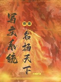 修仙之终极幻想
