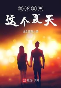 蜂花恋