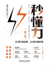 完美世界之帝路茫茫
