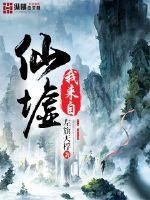 星陨的自娱自乐