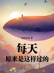 穿越成步美当侦探