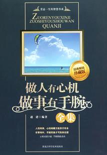 家师薛衣人