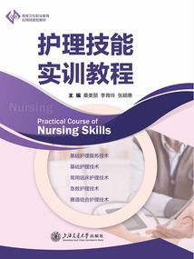 普通的魂师