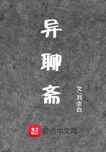 战天道君