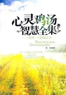 救赎者之青春莫负你