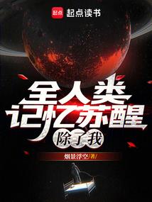 女王驾到：殿下请接招