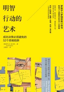 竹马来敲门：青梅，晚上好