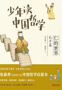 凤离王朝