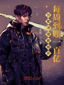 双界战纪