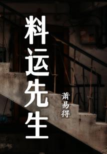 别动我徒弟