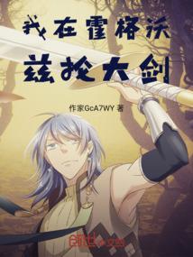 完美世界之大千世界