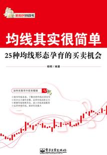 世界英雄谭