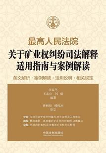道可封仙