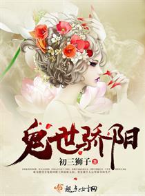 斗寒