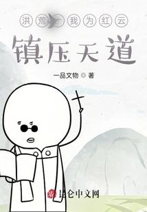 异世室女座
