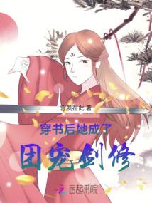 暮海千雪舞