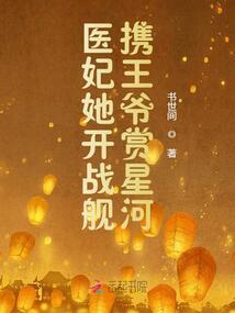 与子成说之花落湛兰