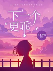 炼血妖决