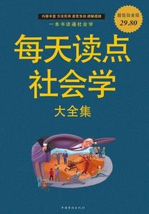 资修通鉴