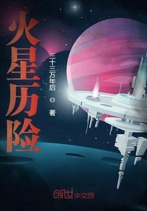 雀神大陆
